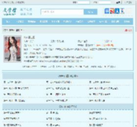 妹妹请自重最新章节,妹妹请自重无弹窗 - 文学馆