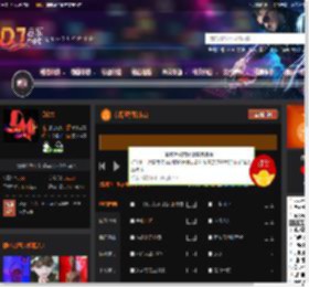 东南亚弹鼓卡点 DJ音乐网
