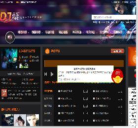 迷幻星球 DJ音乐网