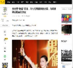 佘诗曼“艳福”不浅，与七位男星亲密合照，与黄庭锋零距离引热议_绯闻_张智霖_网友