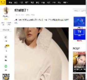 邓为解禁了？_相关_风月_合约