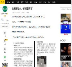 金秀贤2.0，被骂翻天了_吴大秀_电影_朴赞郁