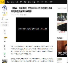《制暴：无限杀机》定档3月28日并开启预售 杰森·斯坦森血洗魔窟以暴制恶_珍妮_莱文·凯德_动作