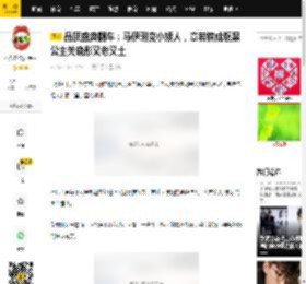 品质盛典翻车：马伊琍变小矮人，章若楠成腹黑公主关晓彤又老又土_礼服_黑色_李昀锐