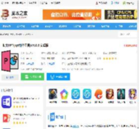 仙女PPTAPP下载 仙女PPT(ppt制作工具)V4.0.6 安卓版 下载-脚本之家
