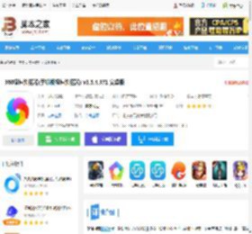 360极速浏览器app下载 360极速浏览器(手机版极速浏览器) v3.5.4.971 安卓版 下载-脚本之家