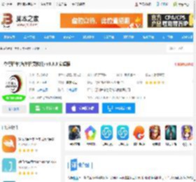 立行租车app下载 立行租车(汽车租赁软件) v3.3.3 安卓版 下载-脚本之家