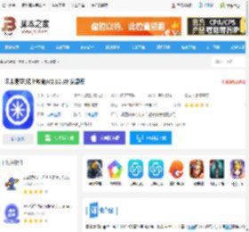 沃米易学APP下载 沃米易学(线上教育)V2.10.19 安卓版 下载-脚本之家