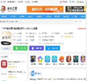 皇包车旅行app下载 皇包车旅行(国外旅行服务软件) v10.1.2 安卓版 下载-脚本之家