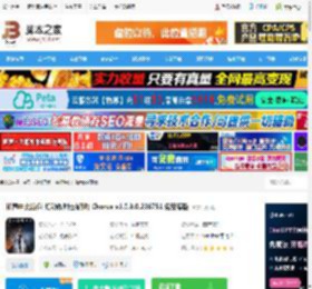 和声pc版下载 和声中文版(科幻动作射击游戏) Chorus v1.0.9.0.216751 免安装版 下载-脚本之家