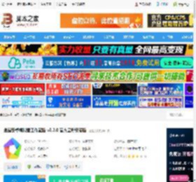 逍遥安卓模拟器下载 逍遥安卓模拟器工作室版 v9.2.0 官方最新安装版 下载-脚本之家