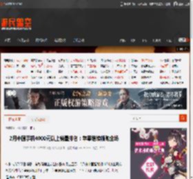 2月中国手机4000元以上销量排名：苹果继续领跑全场 _ 游民星空 GamerSky.com