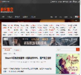 Steam今日新史低推荐！武侠动作RPG、国产独立佳作 _ 游民星空 GamerSky.com