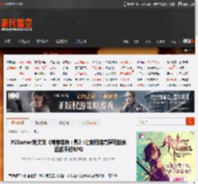 PCGamer发文谈《刺客信条：影》:让我相信育碧可能永远做不好RPG _ 游民星空 GamerSky.com