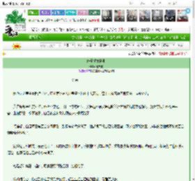 《瞎子拯救世界》春寒枝　^第60章^ 最新更新:2025-03-23 06:10:15 晋江文学城