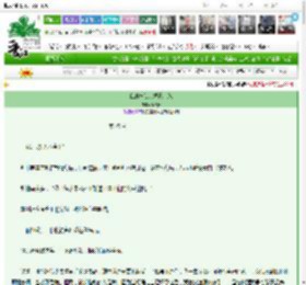 《您的神仙亲妈已上线》L拾穗　^第29章^ 最新更新:2025-03-23 06:01:10 晋江文学城