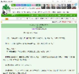 《一片孤城万仞山，春风再度玉门关》箫亦如　^第183章^ 最新更新:2025-03-23 06:00:40 晋江文学城