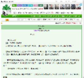 《替嫁太子妃》乔燕　^第6章^ 最新更新:2025-03-23 06:00:06 晋江文学城