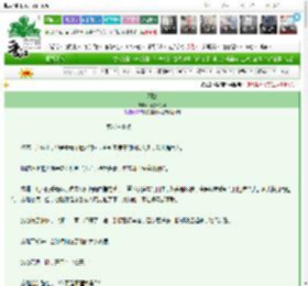 《不熟》山楂汁好酸　^第27章^ 最新更新:2025-03-23 06:00:01 晋江文学城