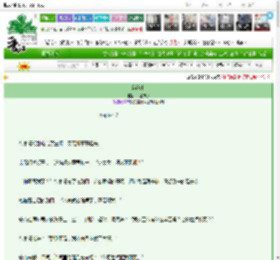 《穿镜来》平江流水　^第32章^ 最新更新:2025-03-23 06:00:00 晋江文学城