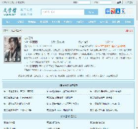 自始至终最新章节,自始至终无弹窗 - 文学馆