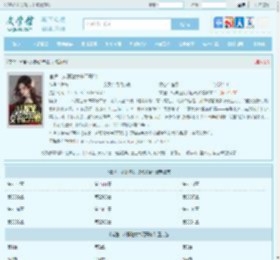 官途：从跟随女书记开始最新章节,官途：从跟随女书记开始无弹窗 - 文学馆