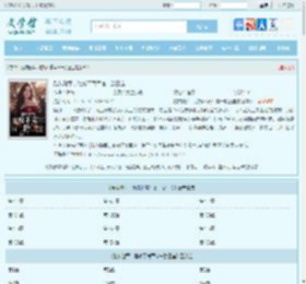 跑灰随军，她嫁不育军官一胎三宝全文免费阅读,跑灰随军，她嫁不育军官一胎三宝完整版 - 文学馆