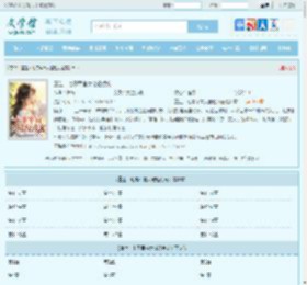 重生：七零军官大佬轻点宠全文免费阅读,重生：七零军官大佬轻点宠完整版 - 文学馆