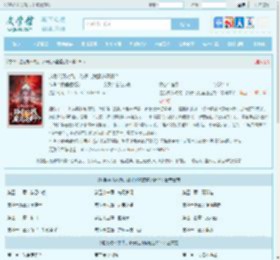 这系统不对劲，路子比我魔道还野？最新章节,这系统不对劲，路子比我魔道还野？无弹窗 - 文学馆