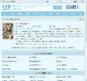 玄幻：我能看见回报率最新章节,玄幻：我能看见回报率无弹窗 - 文学馆