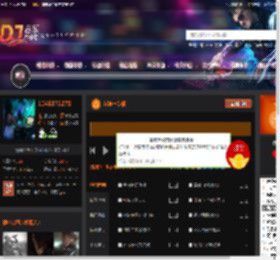 洋澜一专辑 DJ音乐网