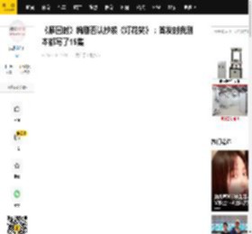 《雁回时》编剧否认抄袭《灯花笑》：首发时我剧本都写了15集_辛云来_都灵_社交
