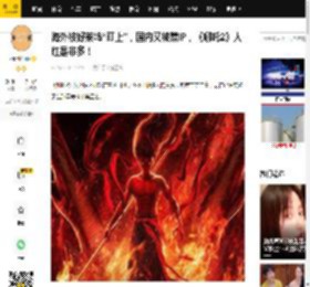 海外被好莱坞“盯上”，国内又被蹭IP，《哪吒2》人红是非多！_敖丙_中国_电影