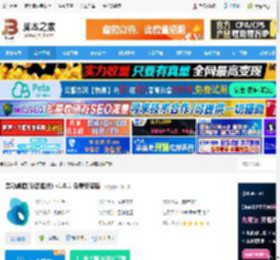 灵动桌面pc端下载 灵动桌面(动态壁纸) v1.0.1 免费安装版 下载-脚本之家