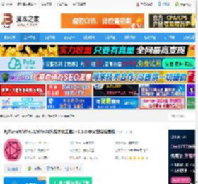 RyTuneX下载 RyTuneX(Win11/Win10系统优化工具) v1.3.0 中文安装免费版 下载-脚本之家