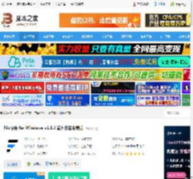 Flix快传下载 Flix快传 for Windows v1.3.1 官方安装免费版 下载-脚本之家