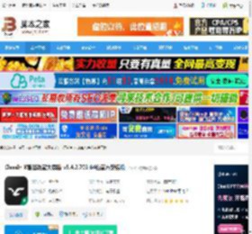 ClassIn X智慧教室下载 ClassIn X智慧教室大屏版 v5.4.2.703 64位官方安装版 下载-脚本之家