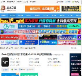 ClassIn在线教室软件下载 ClassIn在线课堂软件(互动学习工具) v5.4.2.701 64位多语免费安装版 下载-脚本之家
