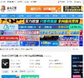 ClassIn软件下载 ClassIn(互动学习工具) v5.4.2.700 32位多语免费安装版 下载-脚本之家