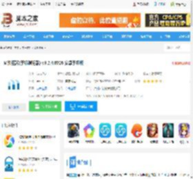 M浏览器手机版下载 M浏览器(手机浏览器) v3.2.4.0706 安卓手机版 下载-脚本之家