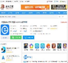 浏览器plus下载 浏览器plus(手机浏览器) v1.9.0 安卓手机版 下载-脚本之家