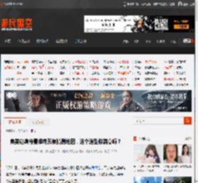 奥美迦奥特曼准确形象猜测绘图，这个造型你满意吗？ _ 游民星空 GamerSky.com