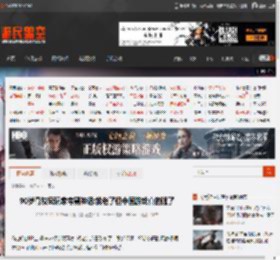 90岁骨灰级玩家夸黑神话:我老了但中国游戏真的强了 _ 游民星空 GamerSky.com