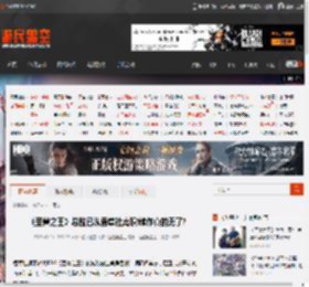《圣兽之王》总监已从香草社离职!续作真的无了? _ 游民星空 GamerSky.com
