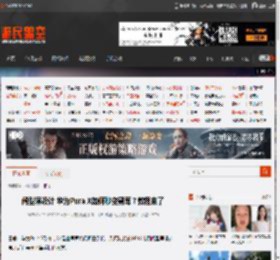 阔型屏设计 华为Pura X如何秒变黑莓？教程来了 _ 游民星空 GamerSky.com