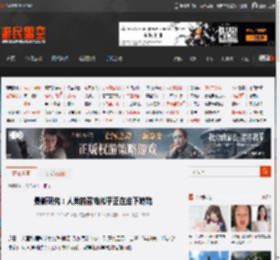 最新研究：人类的智商似乎正在走下坡路 _ 游民星空 GamerSky.com