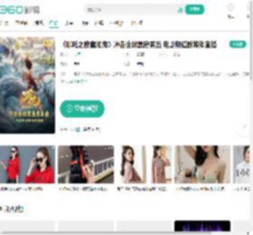《哪吒之魔童闹海》冲击全球票房第五 电影频道融媒体直播-更新更全更受欢迎的影视网站-在线观看