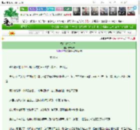 《冥婚对象又活了！》宁宁不宁　^第13章^ 最新更新:2025-03-23 19:37:34 晋江文学城