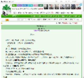 《异界原始求存记》懒懒的锅　^第9章^ 最新更新:2025-03-23 19:37:08 晋江文学城