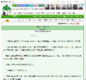 《人类重启计划【末世】》谒春秋　^第13章^ 最新更新:2025-03-23 19:33:11 晋江文学城